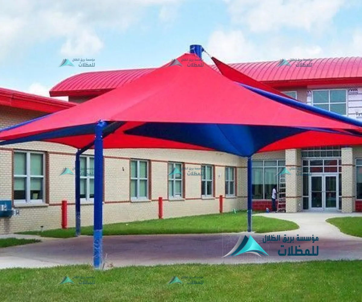 مظلات مدارس