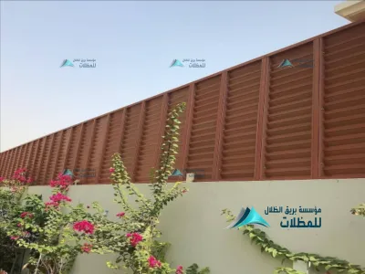 سواتر خشبية