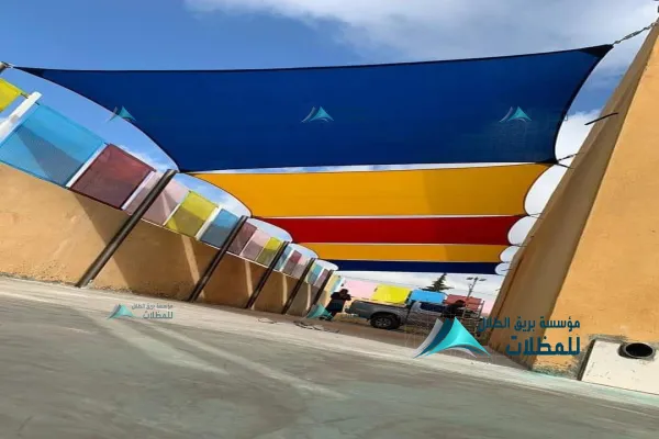 مظلات مدارس