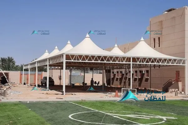 مظلات مدارس