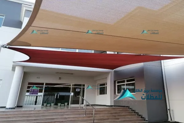 مظلات مدارس