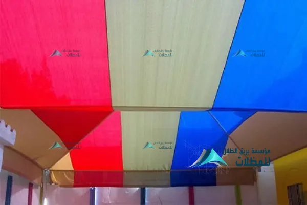 مظلات مدارس