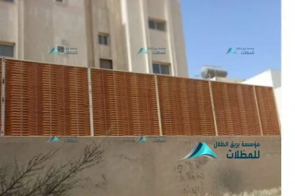 سواتر خشبية